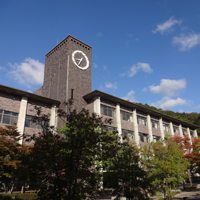 立命館大学法学部